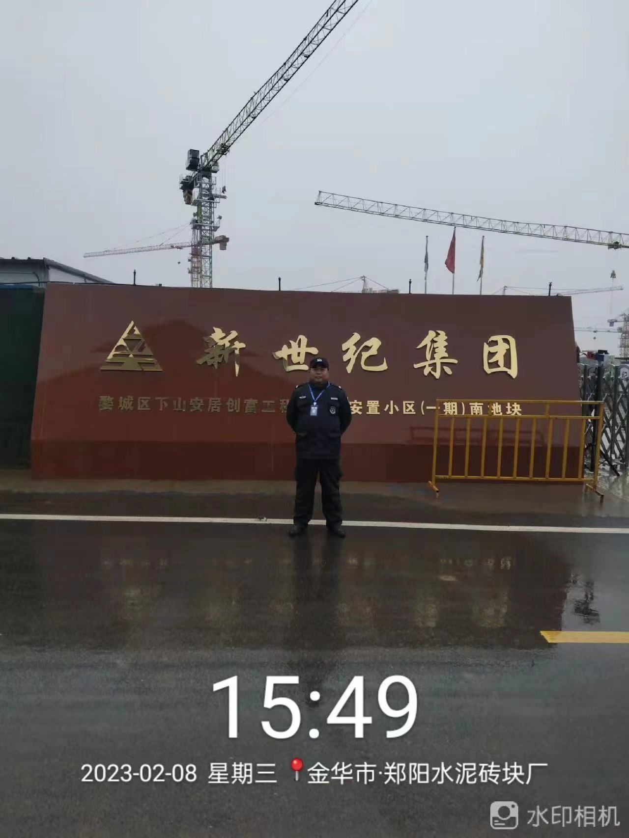 微信图片_20230321095526